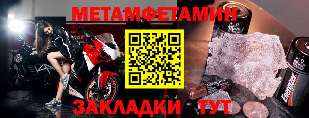 АМФ VHQ  АМФ  Пыть-Ях  Amphetamine  Вход с VPN 