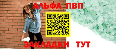 кокаин Обь