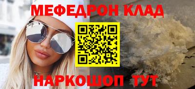 МДПВ Обнинск