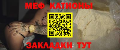 кокаин Обь