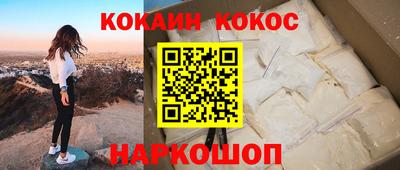 кокаин Обь