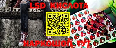 кокаин Обь