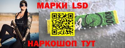 ГАЛЛЮЦИНОГЕННЫЕ ГРИБЫ Нягань