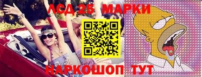 кокаин Обь