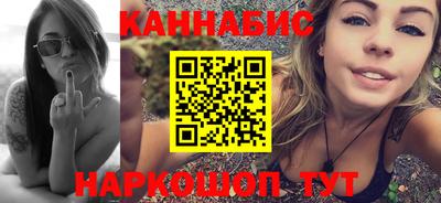 кокаин Обь