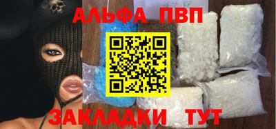 кокаин Обь