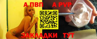 кокаин Обь