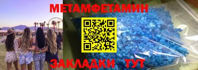 ГАЛЛЮЦИНОГЕННЫЕ ГРИБЫ Нягань