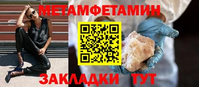 кокаин Обь