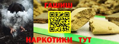 ГАЛЛЮЦИНОГЕННЫЕ ГРИБЫ Нягань