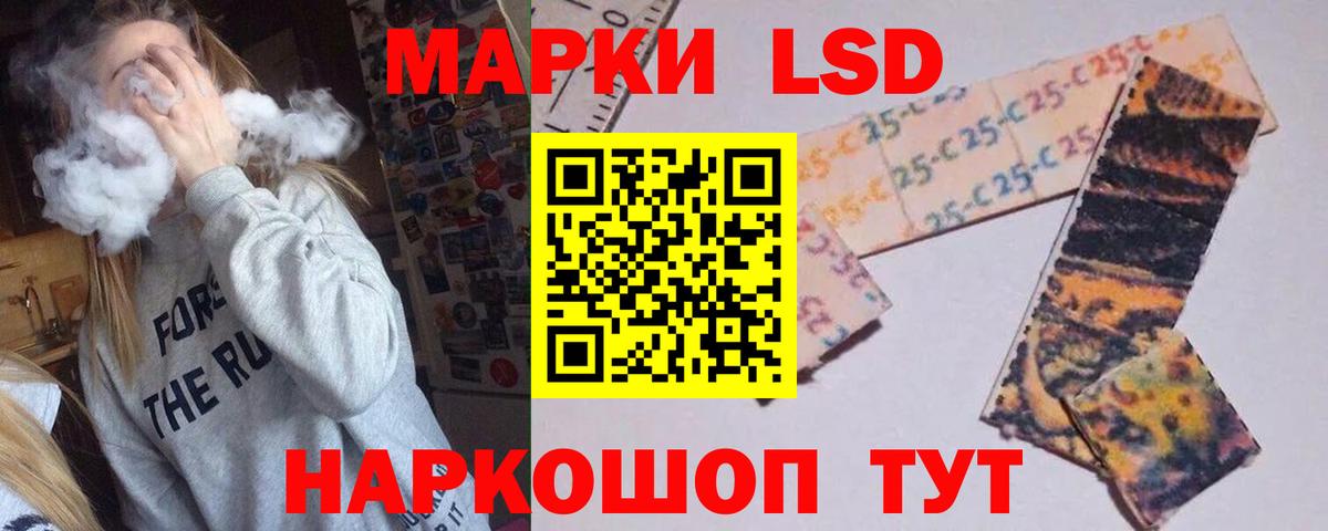 LSD-25 экстази ecstasy Пыть-Ях