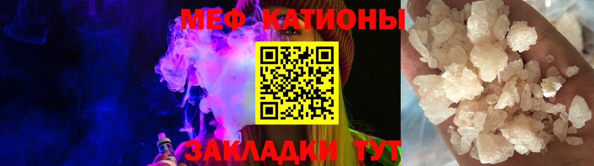 Пыть-Ях  где купить наркотик  МЯУ-МЯУ кристаллы  Вход с VPN  МЕФ mephedrone 