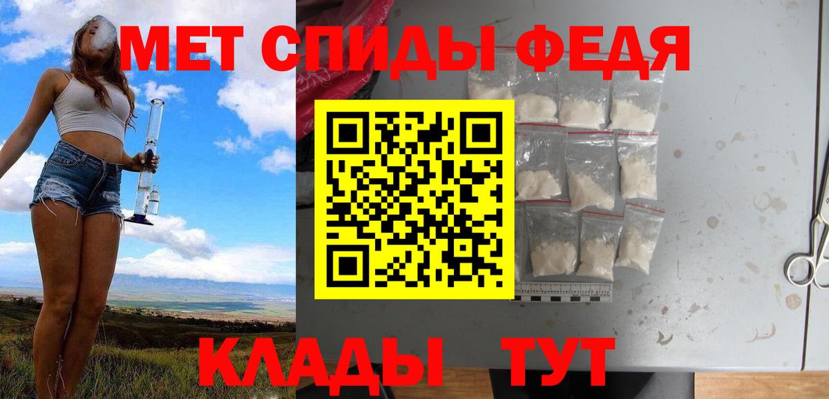 Метамфетамин Methamphetamine  Метамфетамин Methamphetamine  Пыть-Ях  Вход с VPN 