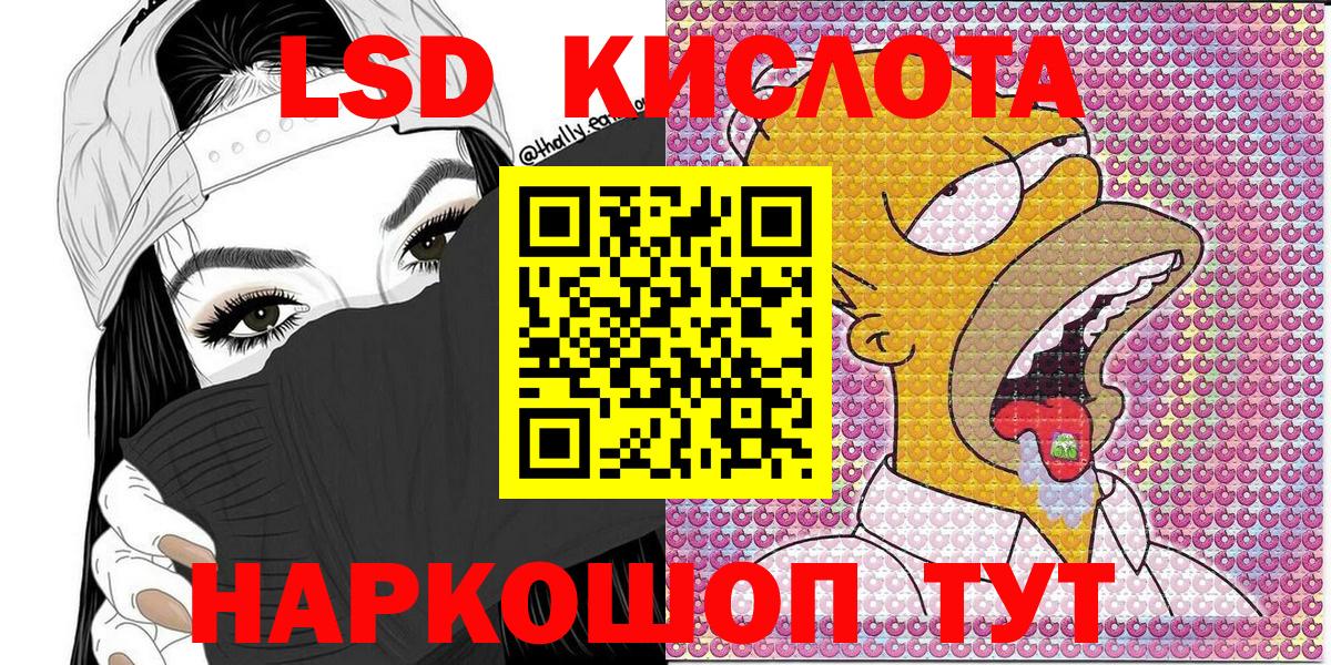 Пыть-Ях  Марки NBOMe 1,8мг  Наркотические марки  Вход с VPN 