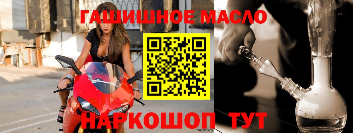 Дистиллят ТГК концентрат Пыть-Ях