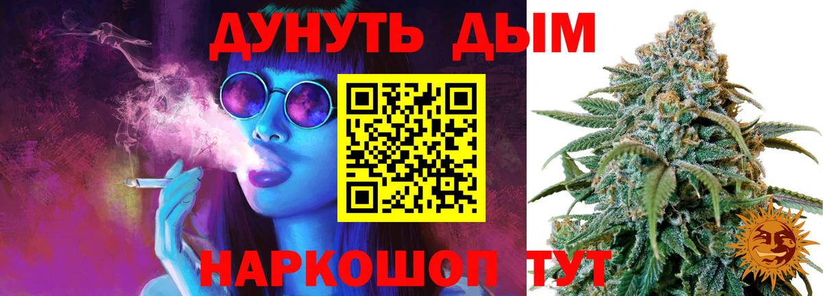 Канабис марихуана Пыть-Ях